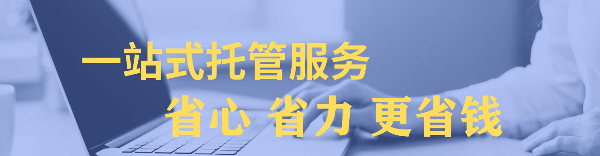 舞钢搜索开户返点